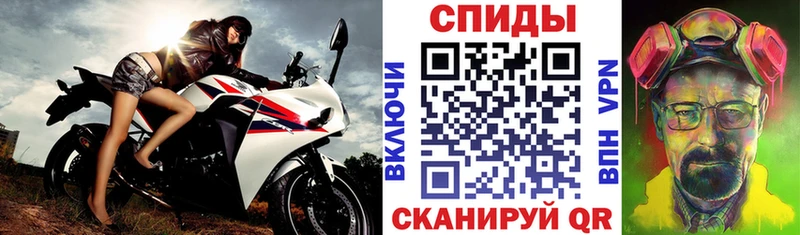 сайты даркнета состав Кондрово АМФ VHQ