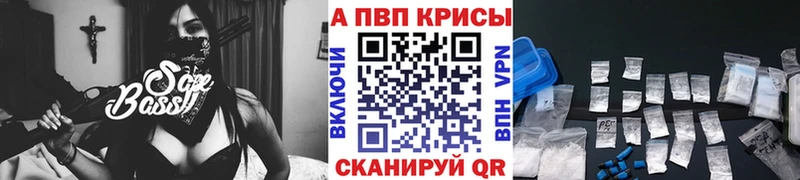 А ПВП Соль  Кондрово 