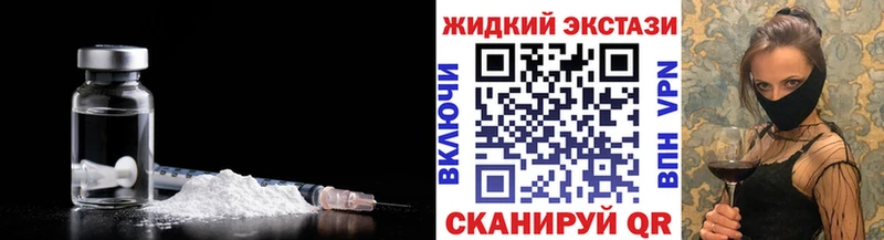 Бутират BDO  Кондрово 