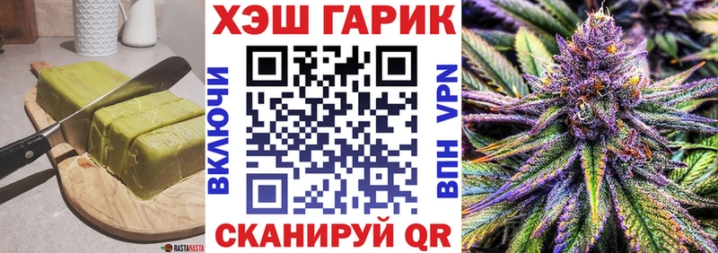 Печенье с ТГК марихуана  даркнет сайт  Кондрово 