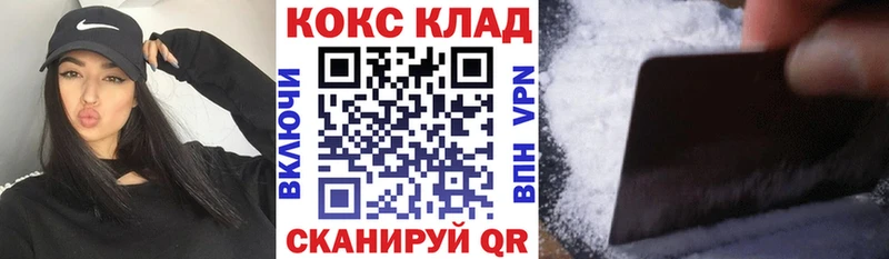 купить наркотики сайты  Кондрово  КОКАИН Эквадор 