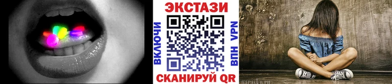Ecstasy Punisher  MEGA как войти  Кондрово 