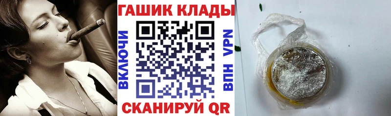 hydra сайт  Кондрово  Гашиш гарик 