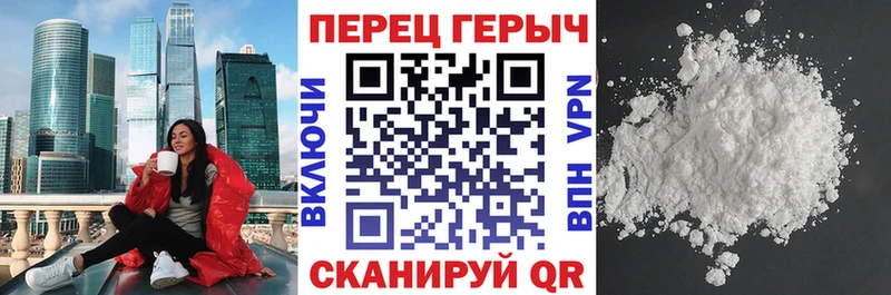 как найти закладки  Кондрово  мега ONION  Героин белый 