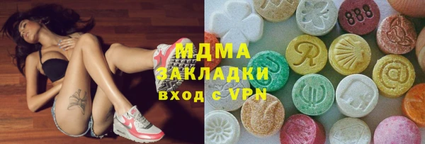 шишки Баксан