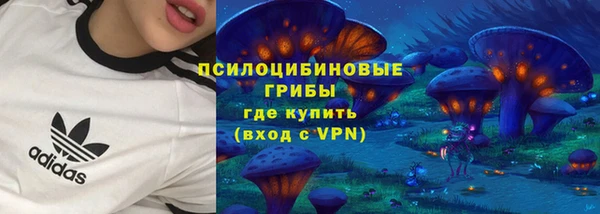 кокаин Белоозёрский