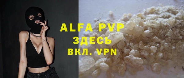 марихуана Белокуриха