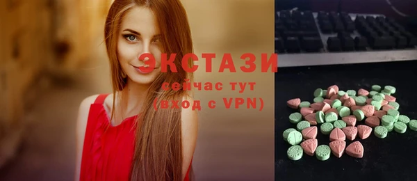 PSILOCYBIN Балахна