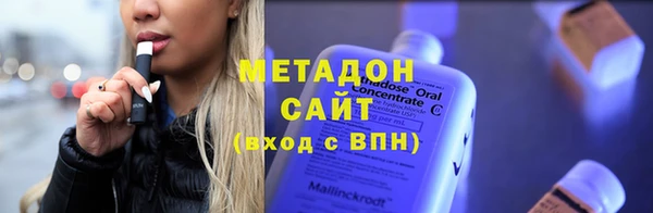 шишки Баксан