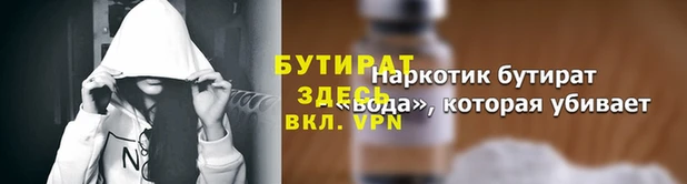 a pvp Балабаново