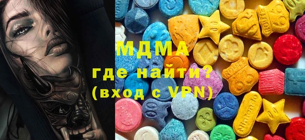 PSILOCYBIN Балахна