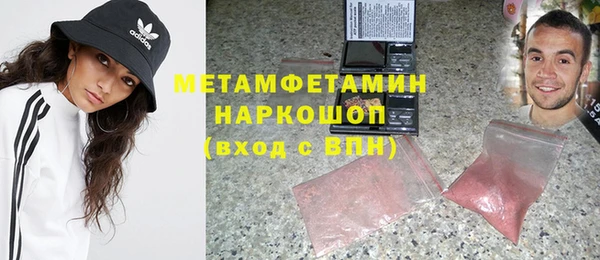 шишки Баксан