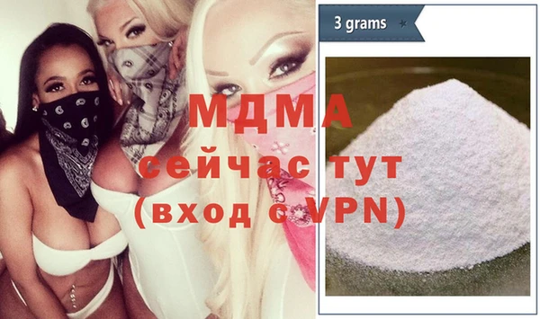 марихуана Белокуриха