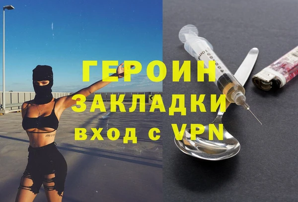 шишки Баксан