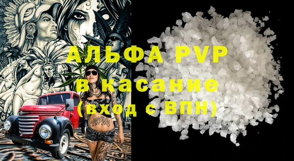 гашиш Беломорск