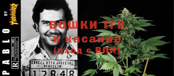 марихуана Белокуриха