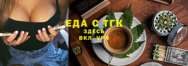 шишки Баксан
