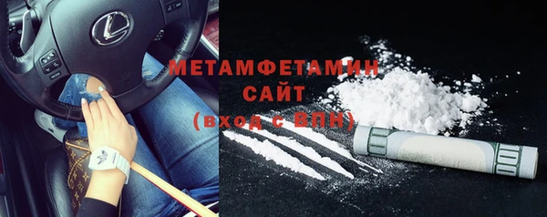 марихуана Белокуриха