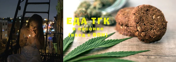 кокаин Белоозёрский