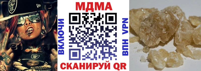 даркнет какой сайт  omg ONION  Кондрово  MDMA crystal 